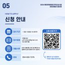샘문화