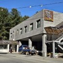 평화상회 이미지