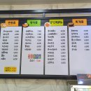 춘이김밥 이미지