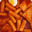 뚝딱떡볶이