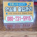 만겸명태찜 이미지