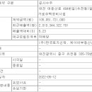 대둔산로 이미지