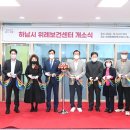 위례동행정복지센터 이미지