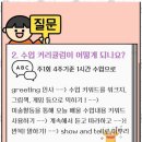 아이플레이학원