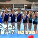 대전상대초등학교 이미지