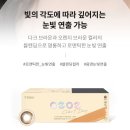 으뜸플러스안경 탄현점 이미지