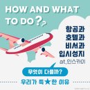 스카이21 네이버블로그