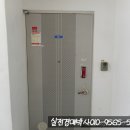 옥계2공단로2-7 이미지