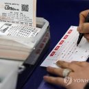태안 로또 명당