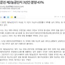 주문진농공단지 네이버블로그