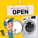 지장산칡냉면