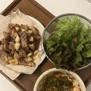 이네축산