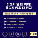 다비다수학학원