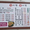 술이랑전이랑 이미지