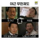 무한궤도