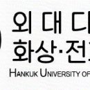 주식회사 외대디엘씨
