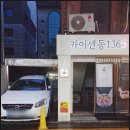 꿈틀광고