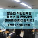 정공단로 14 네이버블로그
