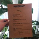 안쵸비(Anchovy) 이미지