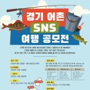 [국화리마을]국화리어촌체험마을