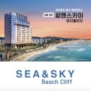 스마트뷰아파트 104동 앞, 금옥당맞은편 | 강릉 부동산 임장기