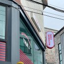 트루제이 이미지