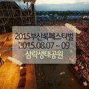 국제여관 네이버블로그