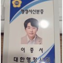 형제행정사 이미지