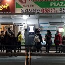 시외 버스터미널(버스정류장) 이미지