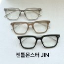 라이즈안경원 | 천안 젠틀몬스터 JIN 안경테 라이즈 원빈 공항패션으로 유명한 뿔테안경