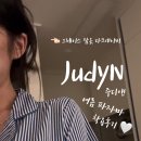 (주)그레이스앤