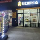 단디메디 이미지