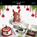 해피멜로우케이크 이미지