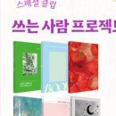 야자클럽 네이버블로그