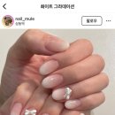 네일리유 이미지