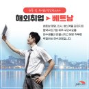 제이엠피코리아(주) 이미지