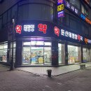 둔산건강약국 이미지