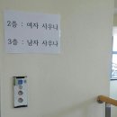 조천리 건강문화센타 이미지