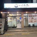 석촌역 순대국 맛집 추천(Ft 꿀꿀진순대 석촌 메뉴, 후기)