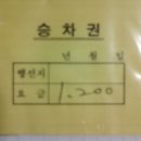 송라슈퍼 이미지