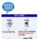 양산 세탁소 이미지