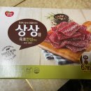 (주)상상트레이더스 이미지