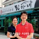 정가네 이미지