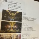 스카이컨벤션웨딩홀 | 강원도 춘천 예식장 스카이컨벤션웨딩홀 하객후기