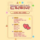 또찌PC 이미지