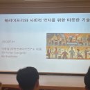 따뜻한메이커연구소 이미지