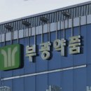 부광정비 이미지