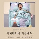 애플베이비어린이집