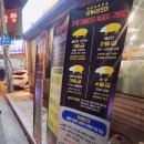 돈토랑흑돼지 이미지