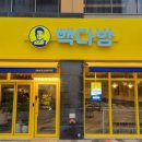 38다방 이미지